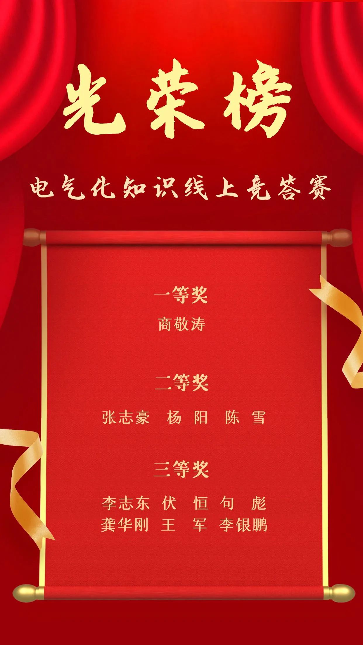 ΢ÐÅͼƬ_20250218082446.jpg ΢ÐÅͼƬ_20250218082446.jpg