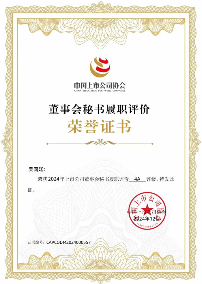 ΢ÐÅͼƬ_20241217154105.jpg ΢ÐÅͼƬ_20241217154105.jpg