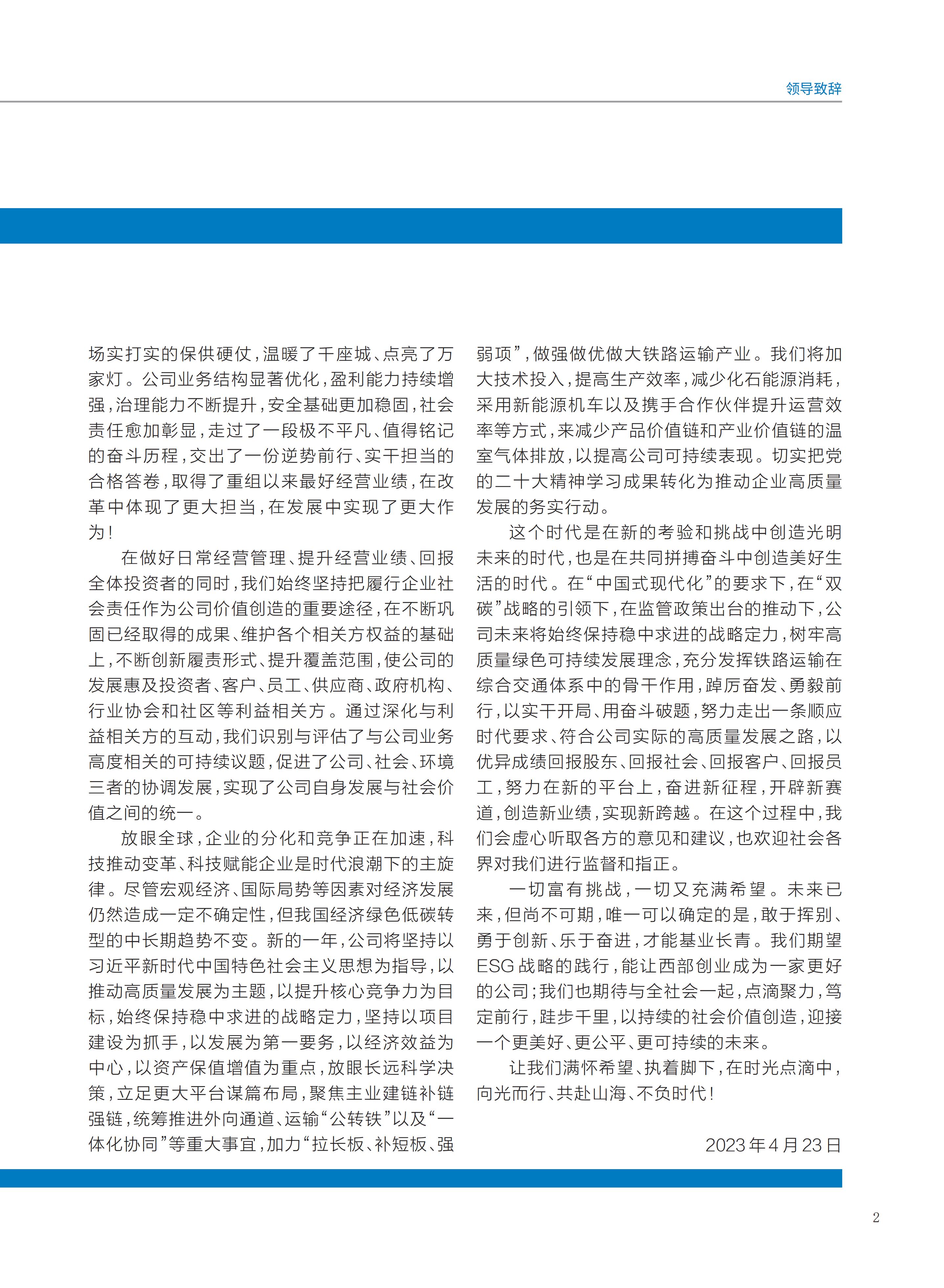 baogao (2)_05.jpg ²©ÌìÌÃapp