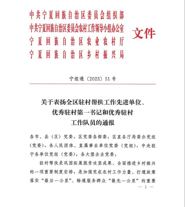 ΢ÐÅͼƬ_20231122180748.jpg ΢ÐÅͼƬ_20231122180748.jpg