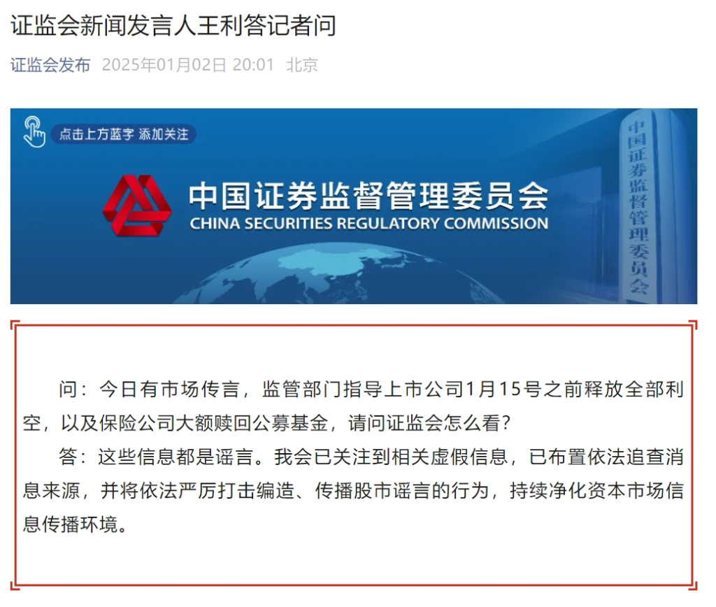 20250102de9556bd0dc04760a51ed3b58e2244b6_2af2c095aa8441f2a4022d493a177302.png 20250102de9556bd0dc04760a51ed3b58e2244b6_2af2c095aa8441f2a4022d493a177302.png