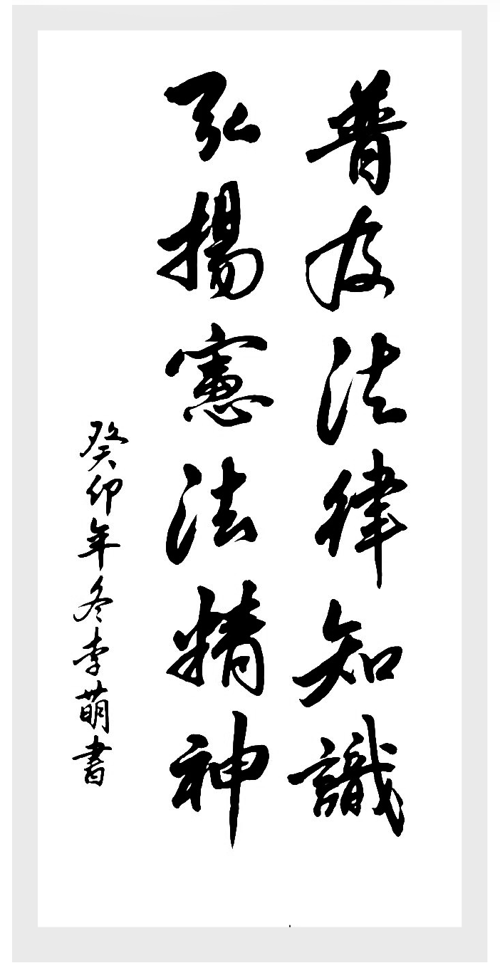 ������app